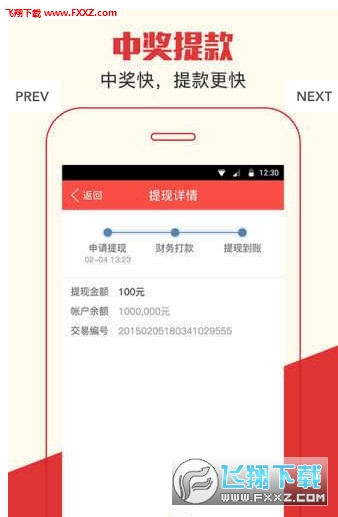 管家婆一码一肖一种大全，权威方法推进_ios39.56.30