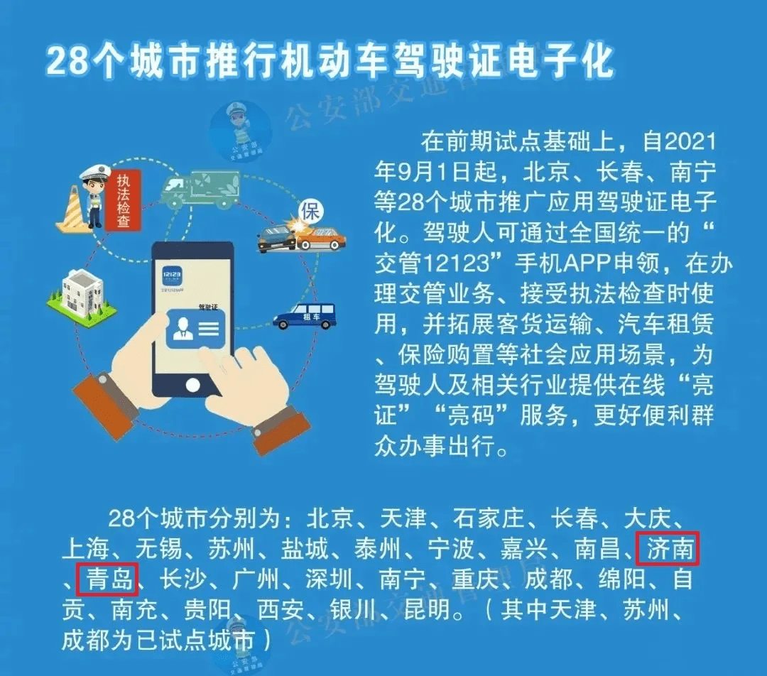 2024年澳门今晚开奖,快速解答方案设计_显示版9.14.614