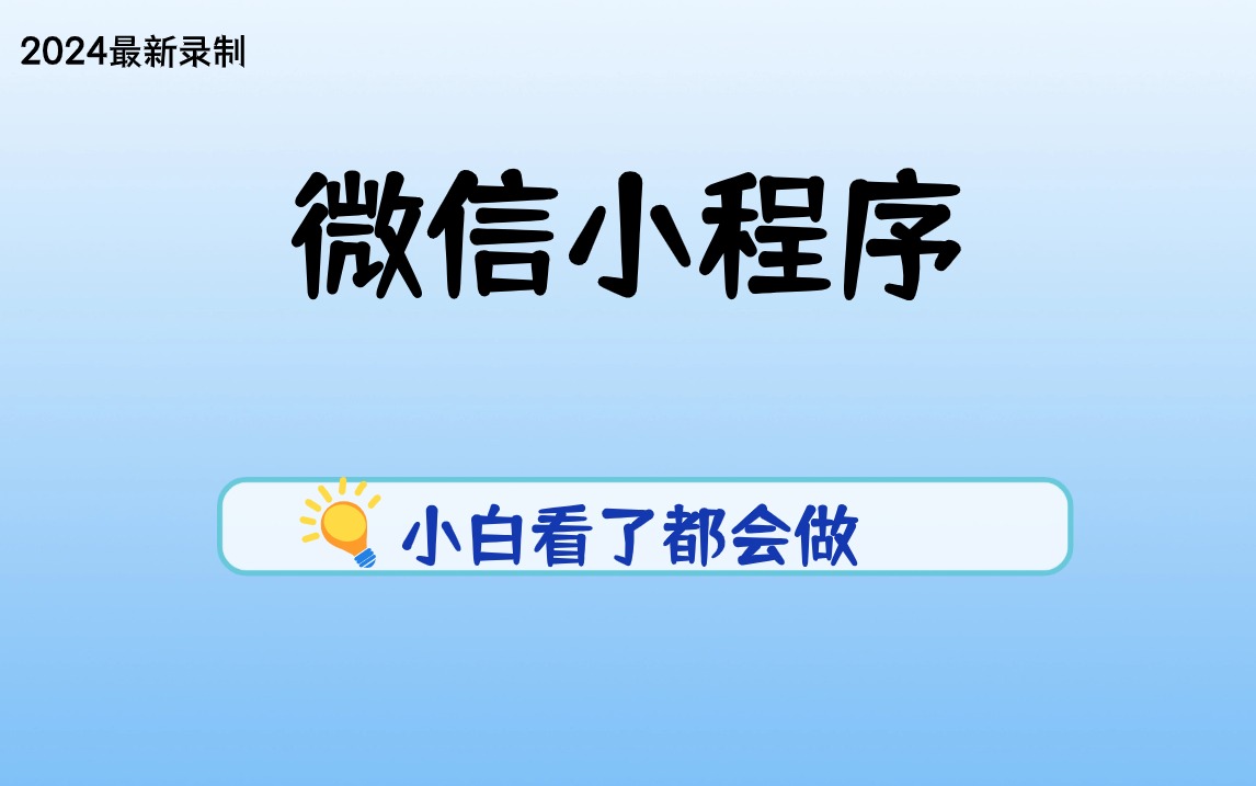 2024年新奥正版资料免费大全，实地分析数据应用_V版54.13.98