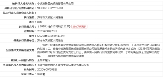 2024新澳精准资料免费,案例实证分析_多功能版9.14.814