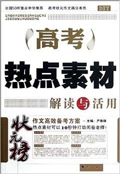 新奥正版全年免费资料,实地应用实践解读_极致版9.14.989