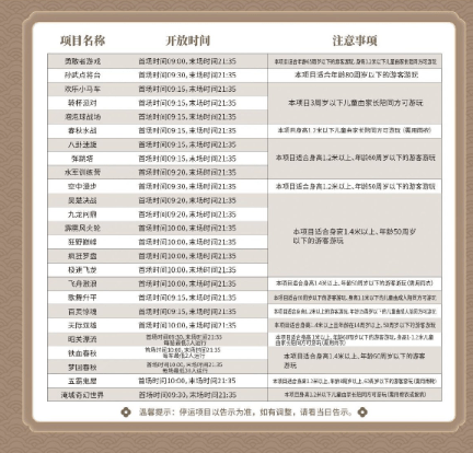 奥门开彩开奖结果2024澳门开奖结果查询,精准解答方案详解_DIY工具版9.14.435