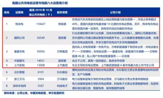 2024澳门特马今晚开奖网站,稳固执行方案计划_并行版9.14.906