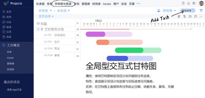 新澳门2024年资料大全宫家婆，项目管理推进方案_ios62.9.58