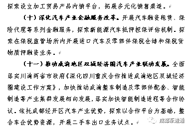 黄大仙三期内必开一肖,安全保障措施_高效版9.14.311