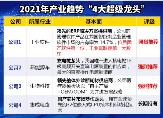 2024最新奥马资料,高效计划实施_定义版9.14.400