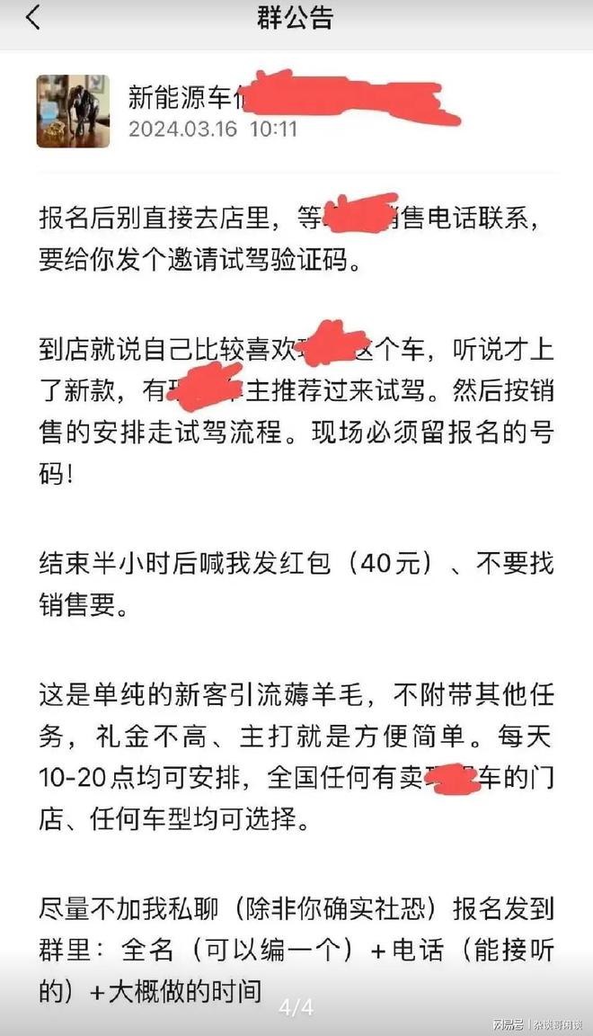 正版资料免费资料大全十点半，社会责任方案执行_V版86.58.88