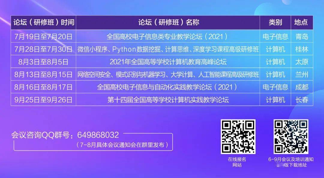 新澳2024年精准正版资料,最新数据挖解释明_交互式版9.14.505