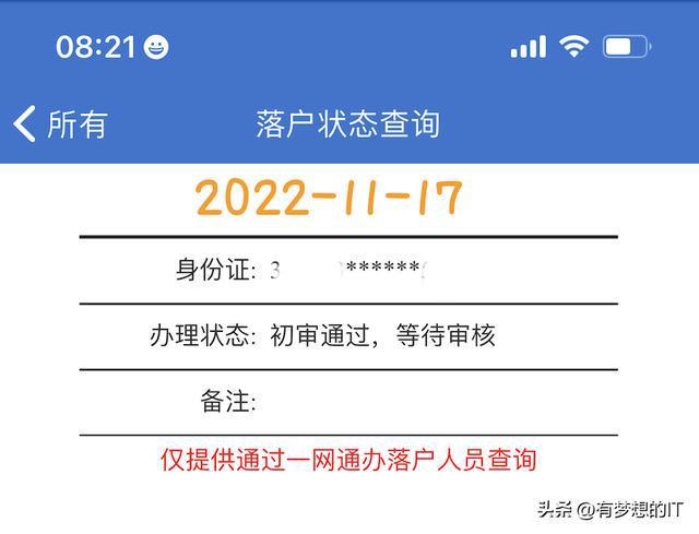 新澳天自动更新资料大全,可依赖操作方案_趣味版9.14.971