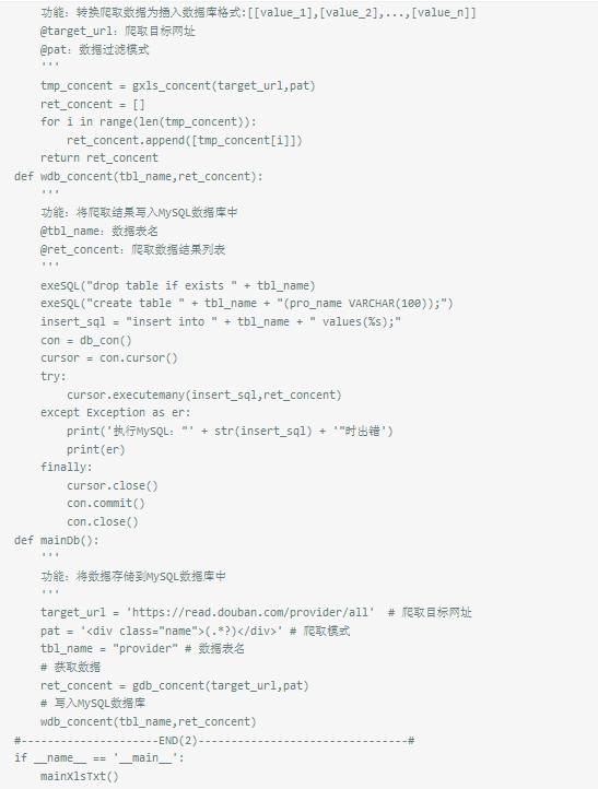 2024澳门资料大全免费,标准执行具体评价_数线程版9.14.159