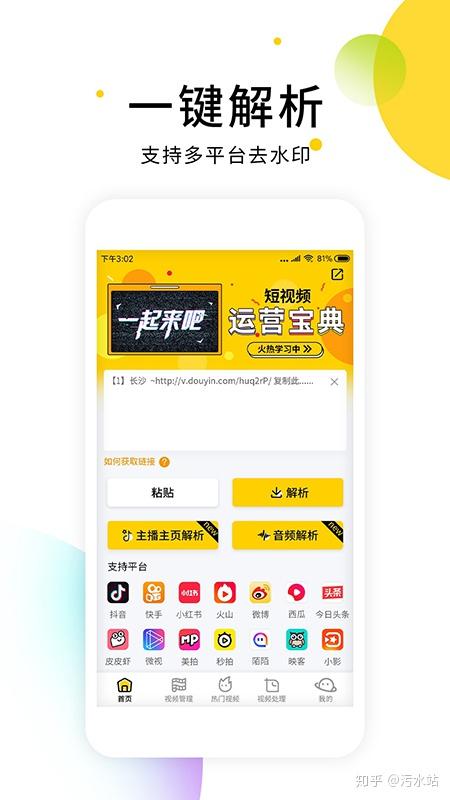 7777788888新版跑狗，经典分析说明_ios39.56.30