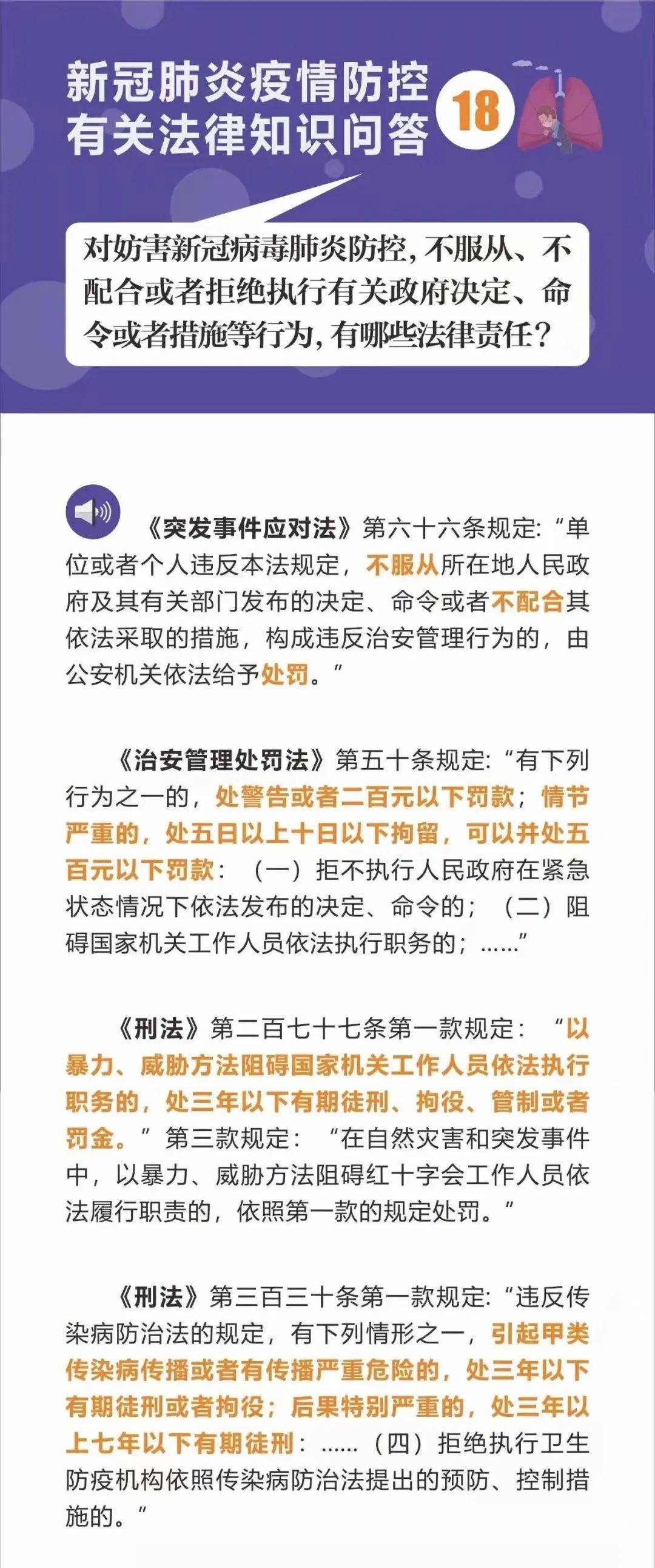 澳门最精准正最精准龙门蚕,现况评判解释说法_精致版9.14.656