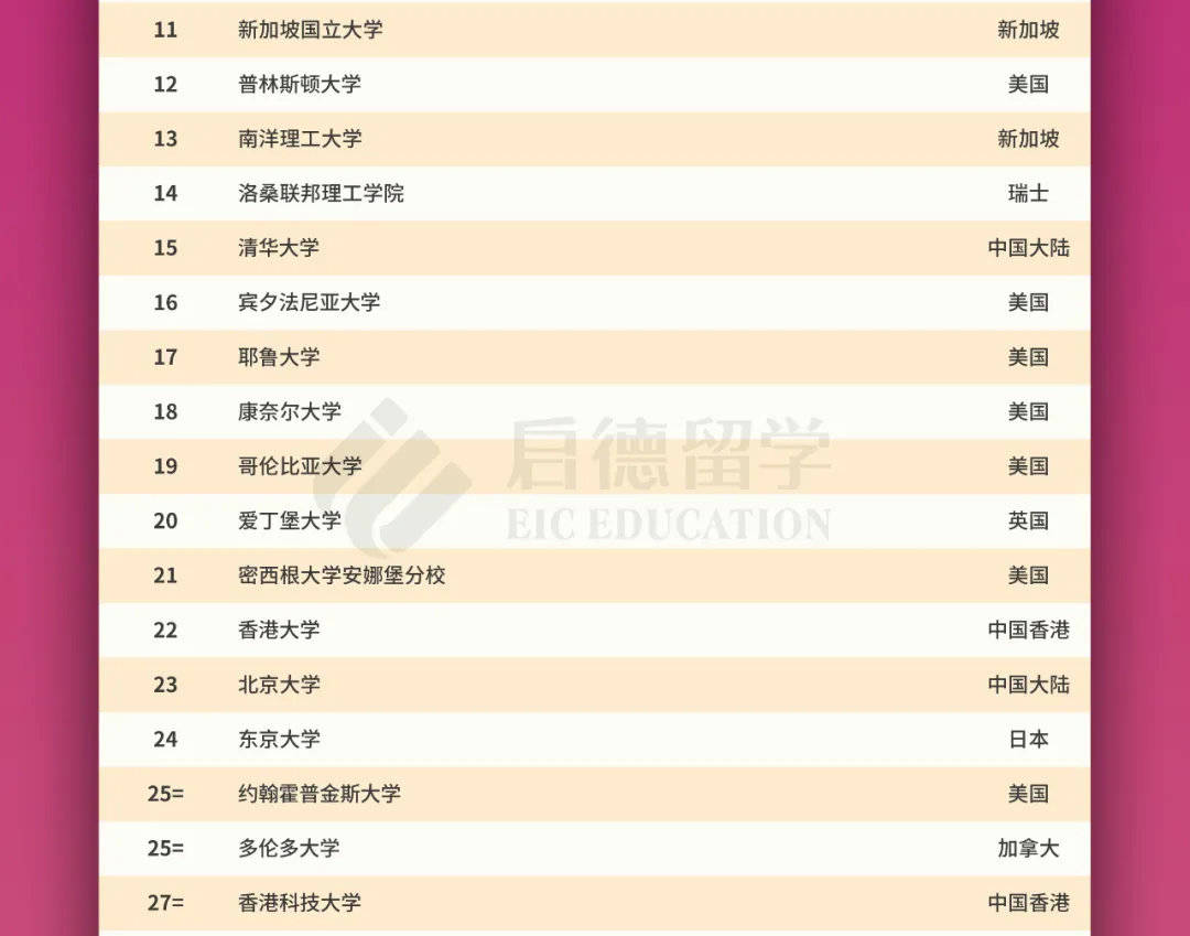 2024新澳今晚开奖号码139,科学分析严谨解释_黑科技版9.14.934