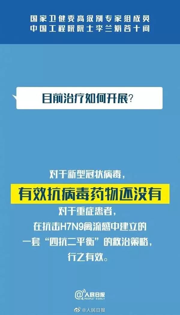 7777788888精准新传真112,实时处理解答计划_高端体验版9.14.166