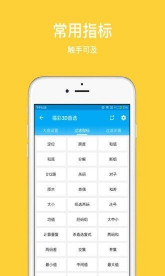 2024年天天开好彩资料，安全评估策略_iPhone67.14.56