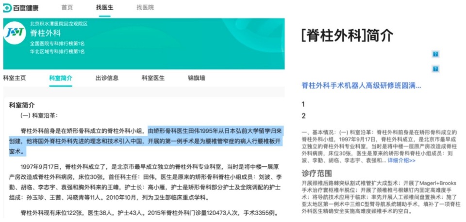 新澳精准资料免费提供网站,深入探讨方案策略_并行版9.14.764