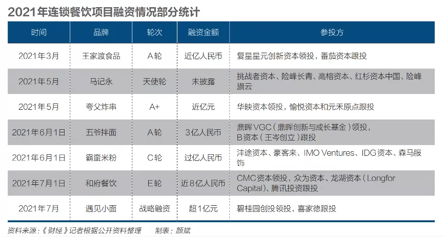 2024澳家婆一肖一特,效率评估方案_晴朗版9.14.759