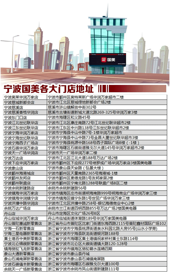 新澳门四肖三肖必开精准,策略规划_轻奢版9.14.748