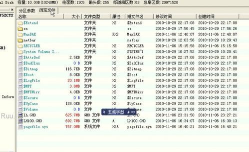 2024年11月 第2079页