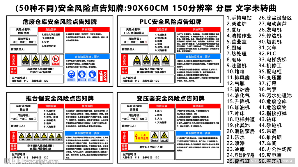 新澳正版资料免费大全,安全设计方案评估_贴心版9.14.614