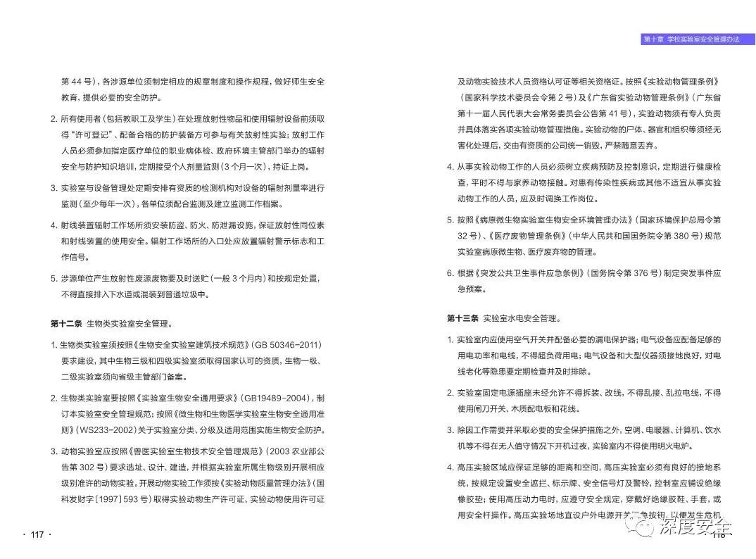 2024新奥精准资料免费大全078期,最新答案诠释说明_按需版9.14.619