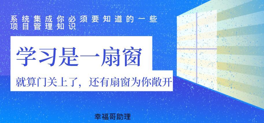 澳门最精准正最精准龙门，项目管理推进方案_The92.38.51