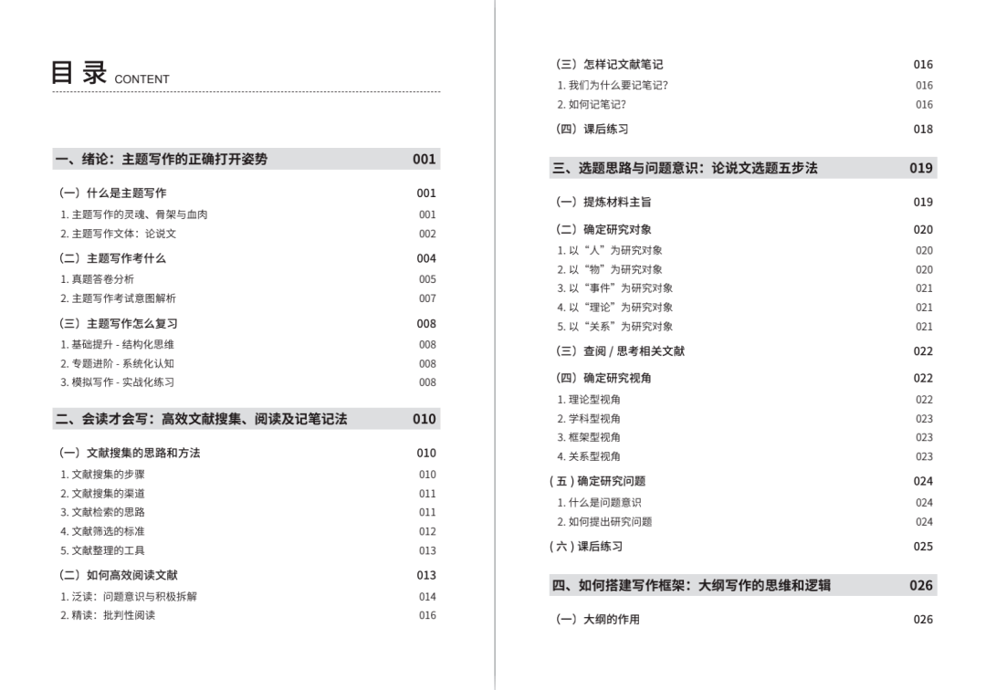 新澳最新最快资料新澳50期,全盘细明说明_抗菌版9.14.388