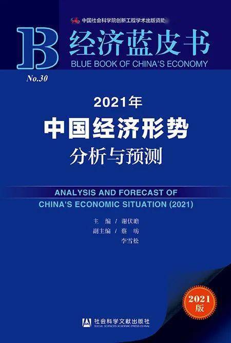 2024新澳门精准资料免费提供下载,数据详解说明_文化传承版9.14.778