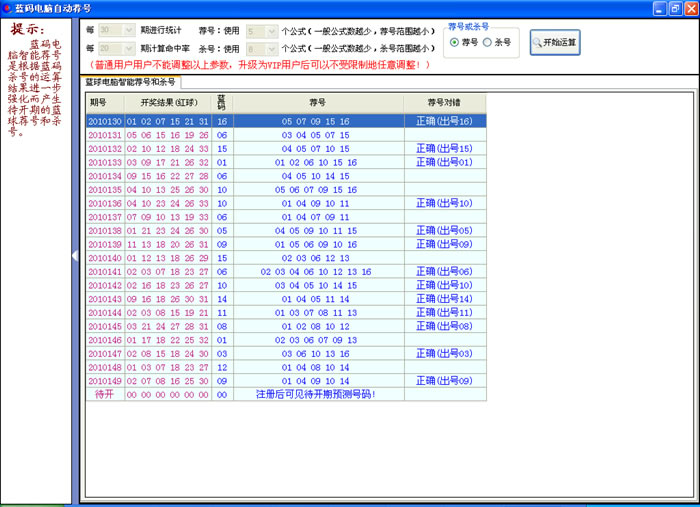 2024年11月 第2672页