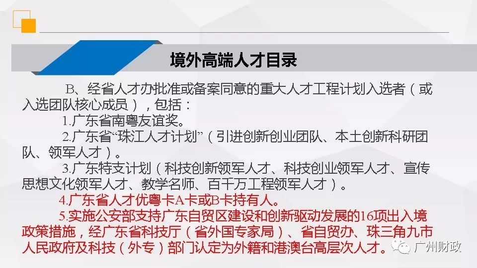 新澳精准资料免费提供221期,最新碎析解释说法_私人版9.14.616