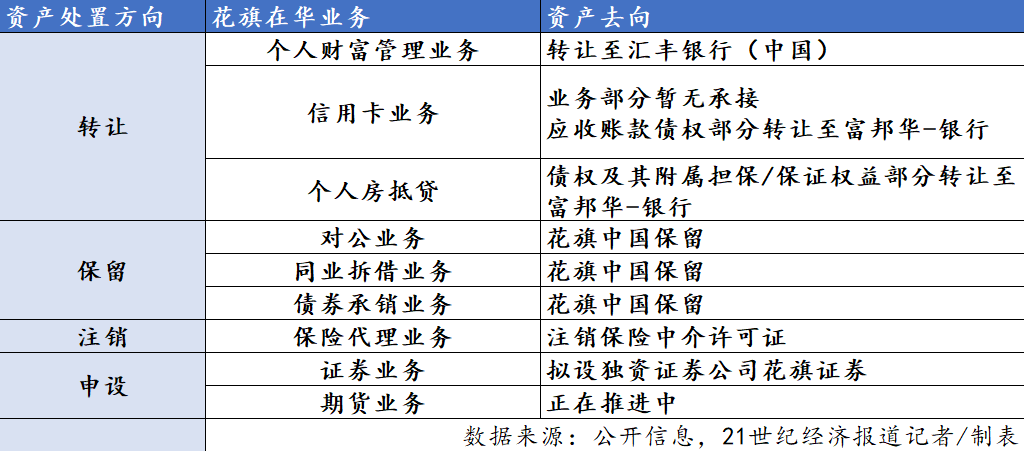 烟草业新任命下的机遇与挑战，点燃励志人生新篇章