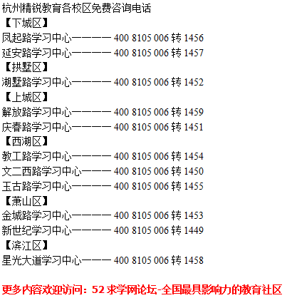 紧急求助技巧