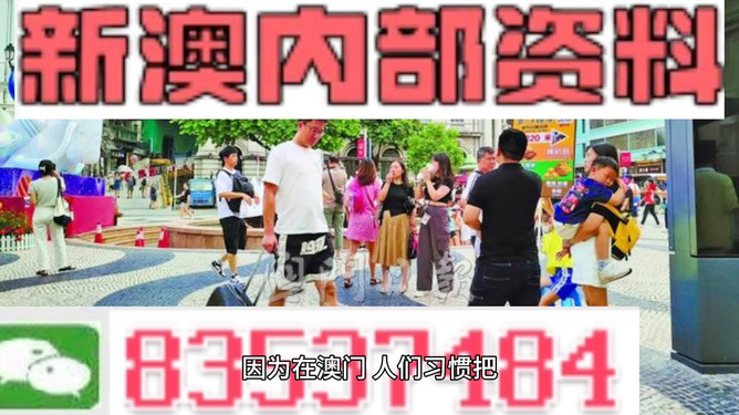 新澳2024年精准资料220期_发廊最新活动,新澳2024年精准资料220期与发廊最新活动权威解析说明——协作4.19.21