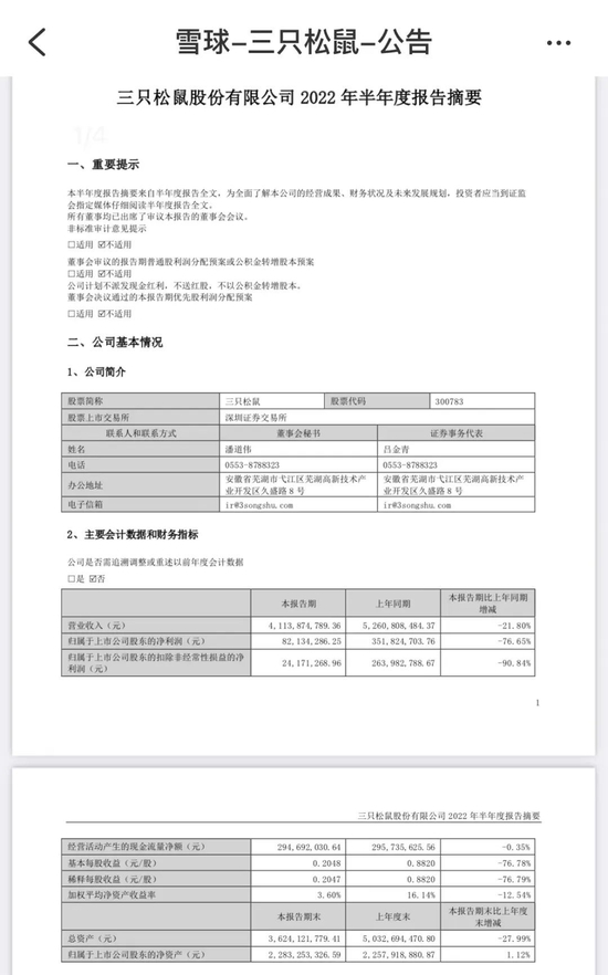 2024全年经典资料大全_成都疫情最新确诊人员,探索未来之路，聚焦成都疫情与策略数据深度解析