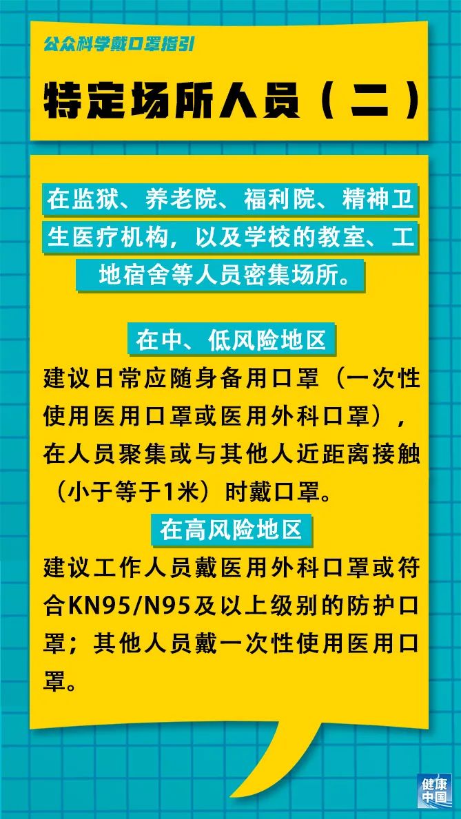 澳门马会传真_安国招聘网最新招聘信息,澳门马会传真与安国招聘网，高效实施设计策略，共创美好未来