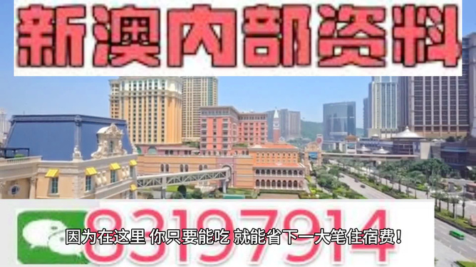 2024新澳门资料最精准免费大全_三维通信最新消息内参,探索未来，澳门最新资讯与深层数据策略设计