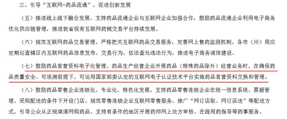 全年资料免费大全_最新药品管理法,全年资料免费大全与最新药品管理法下的适用性计划实施与动态分组技术