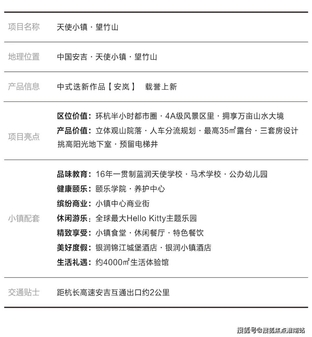 澳彩资料大全部_生姜最新价格行情,澳彩资料大解析与生姜市场最新动态，数据驱动下的设计与竞争洞察