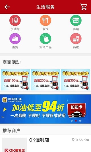 2024特马今晚开奖_余姚塑料城pp最新价格,探索未来，聚焦当下，特马开奖、塑料城价格与后台运行的解析分析