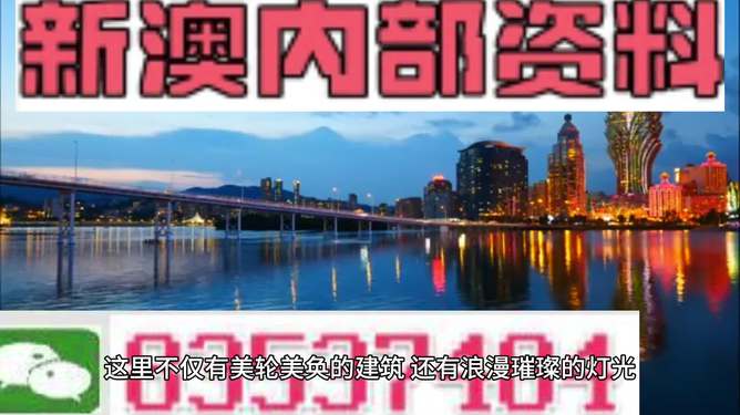 2024年澳门精准资料大全_德阳房产网最新楼盘,2024年澳门精准资料大全与德阳房产网最新楼盘展望，持久性策略解析及WP版最新动态