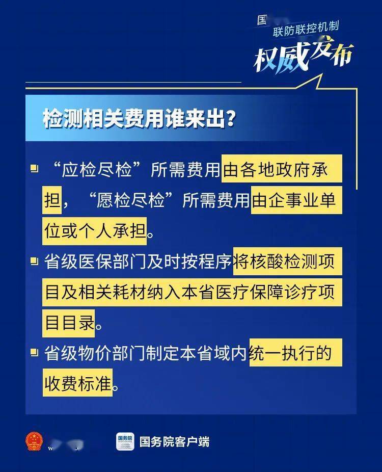 新澳开奖记录今天结果_秒钱最新情况,新澳开奖记录与协作平台，探索今日结果，灵活执行计划的新面貌