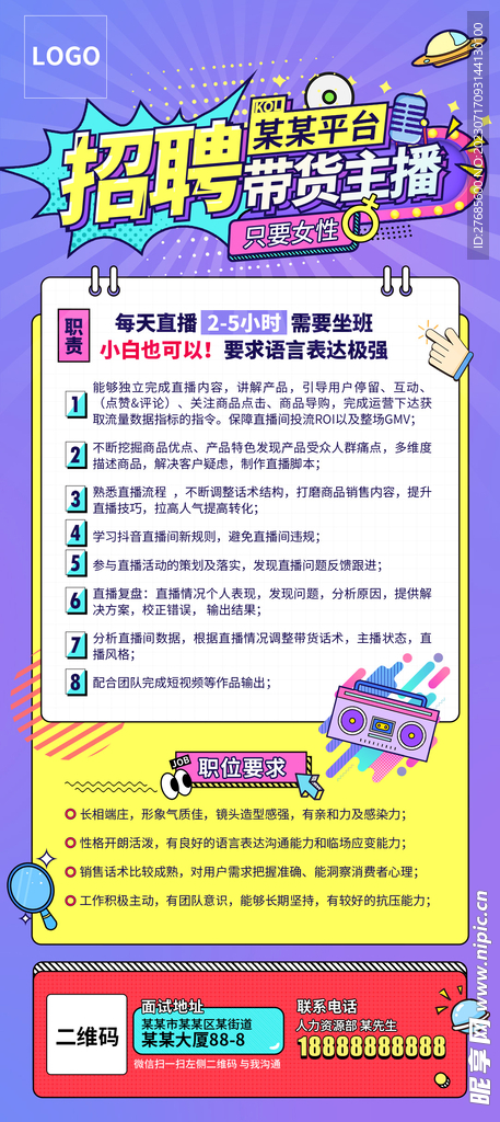 二四六期期更新资料大全_宜良招聘网最新招聘,探索前沿资讯与职业机遇，二四六期期更新资料大全与宜良招聘网最新招聘深度解析