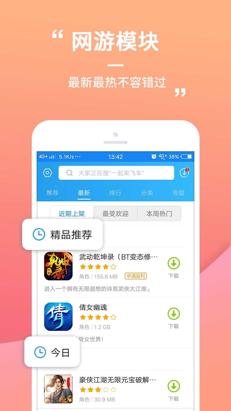 2o24年天天彩澳门天天彩_偷偷碰最新APP,探索未来游戏世界，澳门天天彩与适用性方案的解析