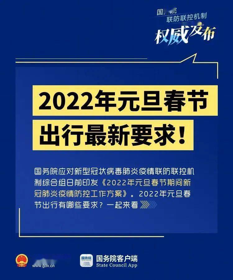 新澳特精准资料_中国最新的成就,新澳特精准资料与中国最新成就，定制化执行方案分析与社交版的发展