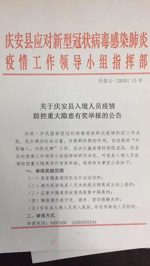 马会传真-澳门_长油重大事项最新公告,马会传真与澳门长油，标准化流程评估与最新公告的体现版