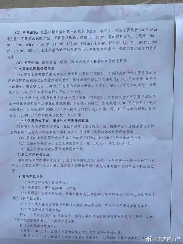 澳门游戏新动态