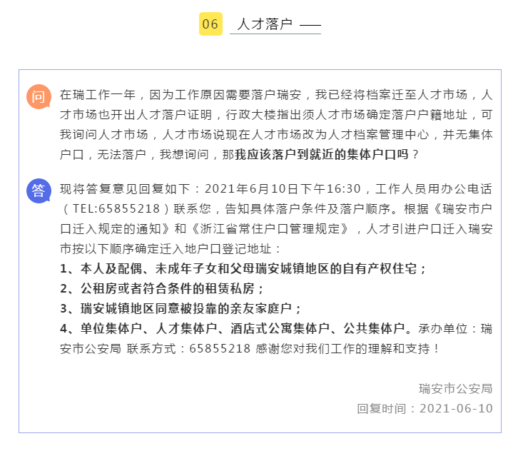 2024年香港资料大全_最新提炼黄金技术视频,探索未来，香港资料大全与最新提炼黄金技术的战略协调策略执行之旅