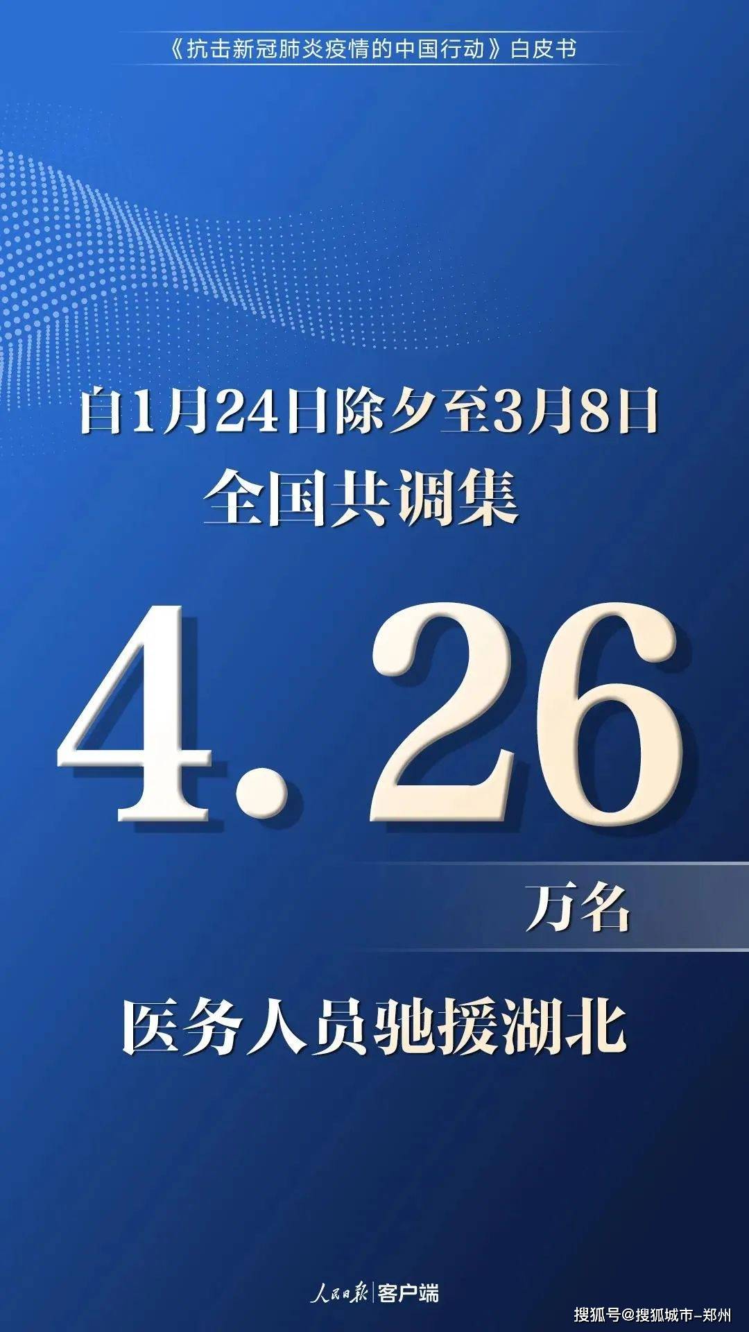 管家一码肖最最新2024_最新抗疫心语,管家一码肖最新抗疫心语与适用性策略设计——标准版1.79.84下的抗疫行动指南