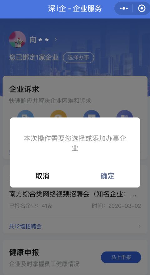 7777788888管家婆精准一肖中管家_威宣高速公路最新进度,云端版高速公路建设进展与精准资讯解读，威宣高速公路最新动态与管家婆精准一肖探索