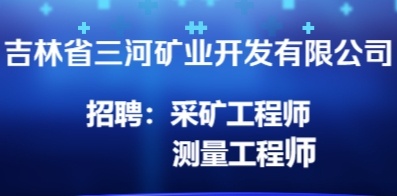 新澳最新版精准特_济源最新招聘信息,新澳最新版精准特色解读与济源最新招聘信息实地说明，以及mShop7.49.44的实地体验